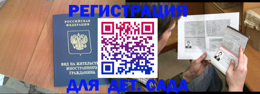 регистрация для школы в Лангепасе