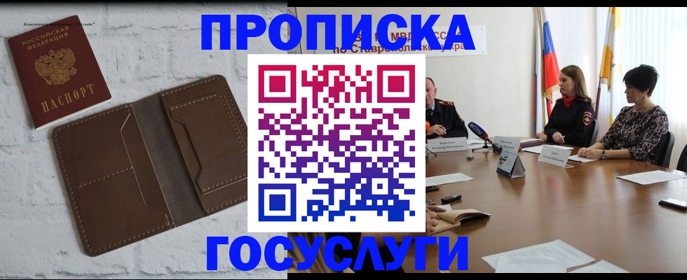 регистрация для школы в Лангепасе