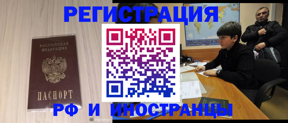 пропишу в квартире в Лангепасе